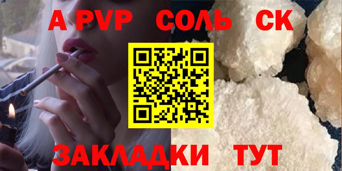 А ПВП мука Октябрьский