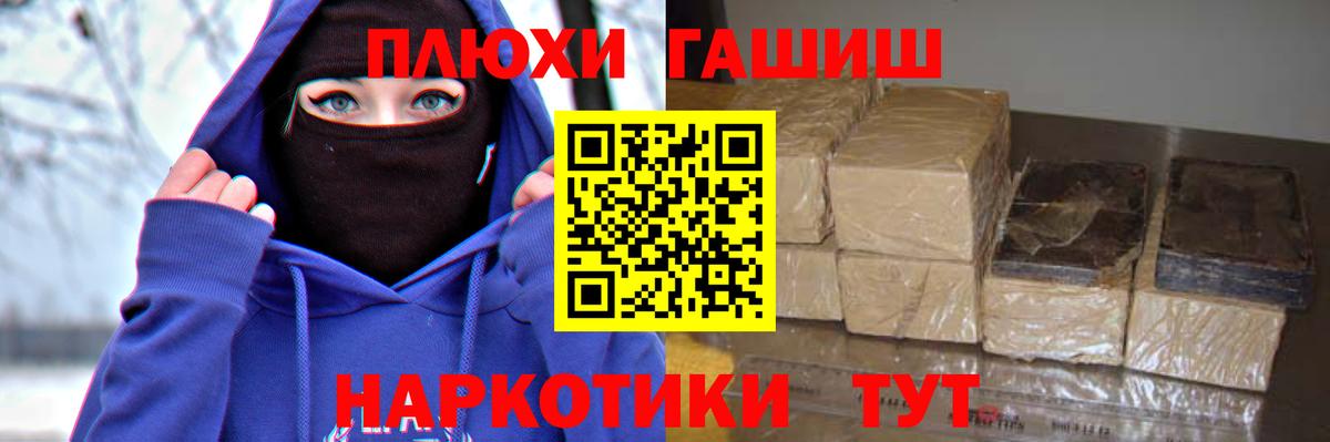 ГАШИШ hashish  Гашиш  Октябрьский  Вход с VPN  ГАШ ice o lator 