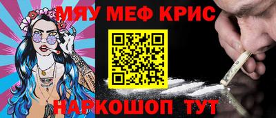 альфа пвп VHQ Бузулук
