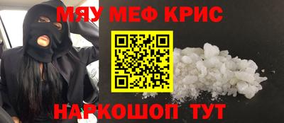альфа пвп VHQ Бузулук