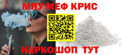 альфа пвп VHQ Бузулук
