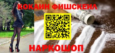 синтетический гашиш Бугуруслан
