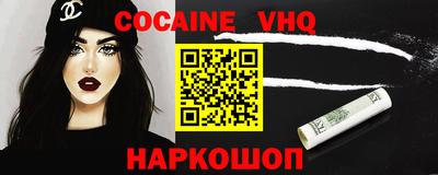 эйфоретик Будённовск