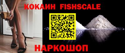 эйфоретик Будённовск