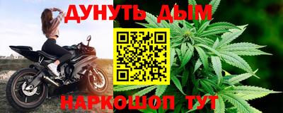 синтетический гашиш Бугуруслан