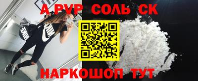 эйфоретик Будённовск