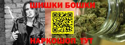 синтетический гашиш Бугуруслан