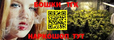 синтетический гашиш Бугуруслан