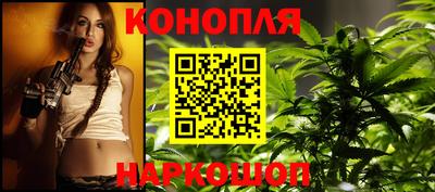 синтетический гашиш Бугуруслан