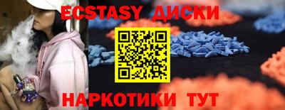 эйфоретик Будённовск