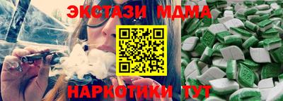 синтетический гашиш Бугуруслан