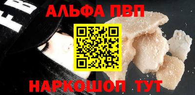 эйфоретик Будённовск