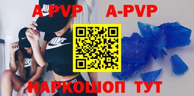 альфа пвп VHQ Бузулук