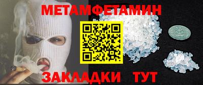 синтетический гашиш Бугуруслан