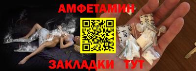 альфа пвп VHQ Бузулук