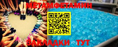 альфа пвп VHQ Бузулук