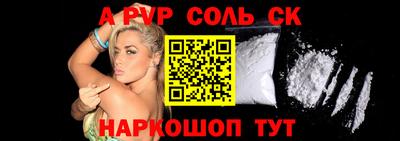 синтетический гашиш Бугуруслан