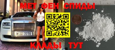 эйфоретик Будённовск