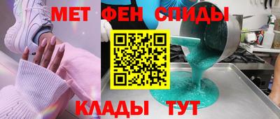 эйфоретик Будённовск