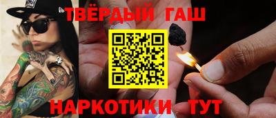 синтетический гашиш Бугуруслан