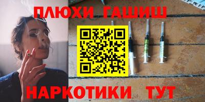 альфа пвп VHQ Бузулук