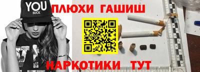 альфа пвп VHQ Бузулук