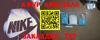 альфа пвп VHQ Бузулук