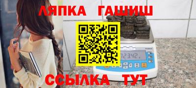 эйфоретик Будённовск