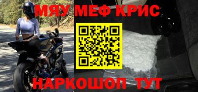 альфа пвп VHQ Бузулук