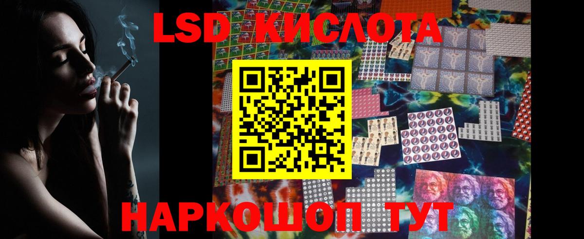 Лсд 25 экстази кислота  Вход с VPN  Октябрьский  ЛСД экстази ecstasy 
