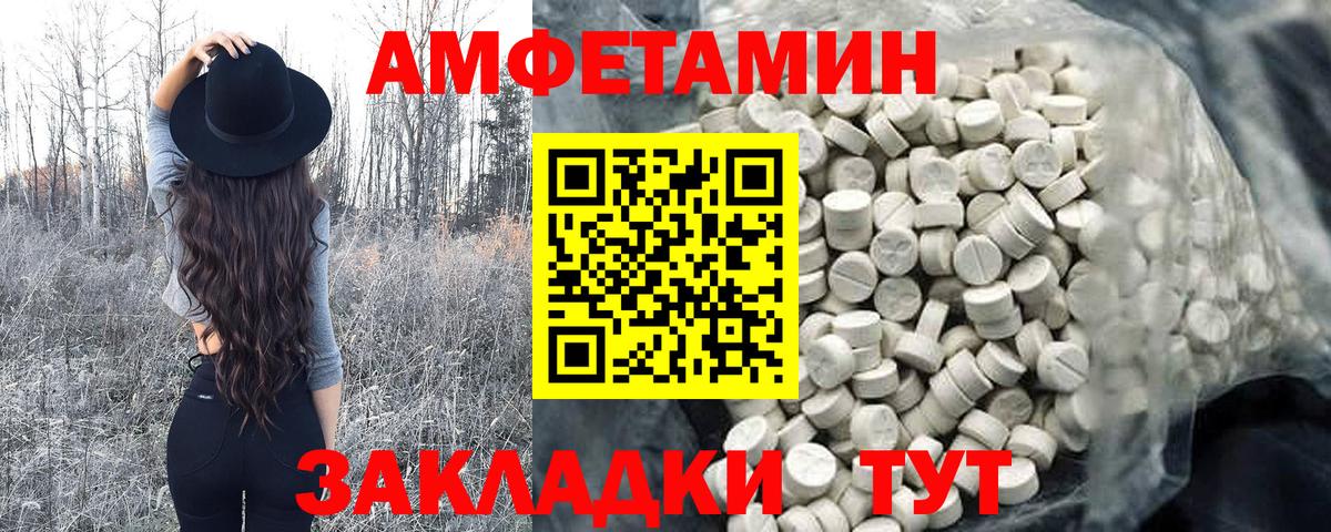 МЕТАМФЕТАМИН кристалл Октябрьский