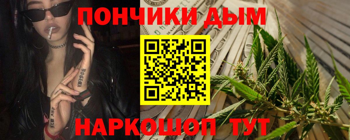 Марихуана THC 21%  Бошки Шишки сатива  Конопля THC 21%  Конопля марихуана  Октябрьский  Вход с VPN 
