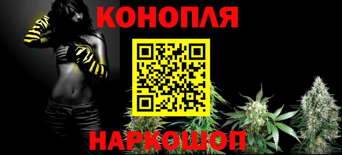 Шишки марихуана OG Kush Октябрьский